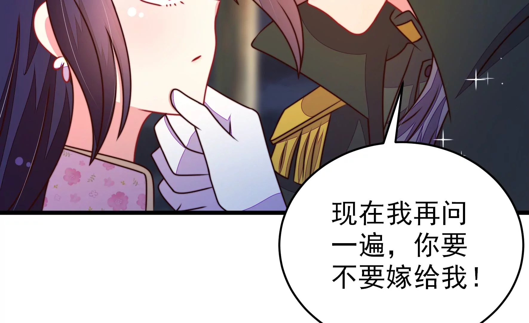 第302话 尤墨染被抓25