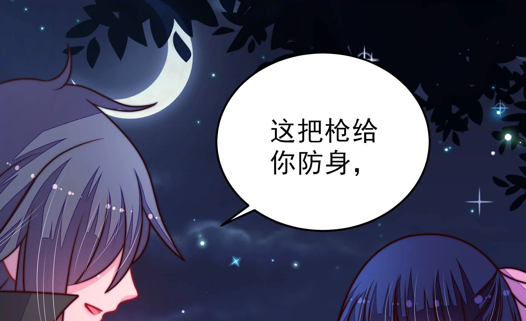 第302话 尤墨染被抓39