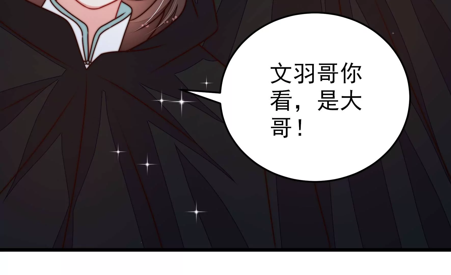 第302话 尤墨染被抓72