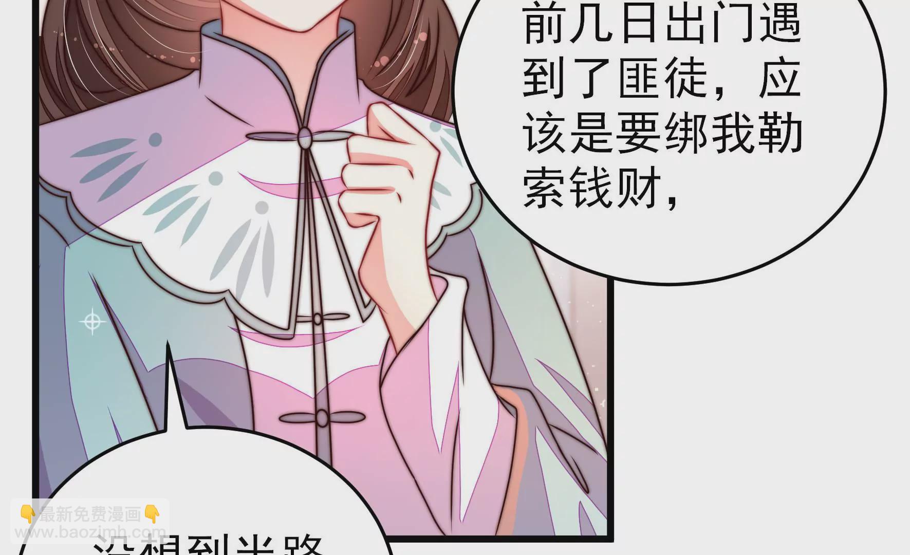 第304话 少帅苏醒42