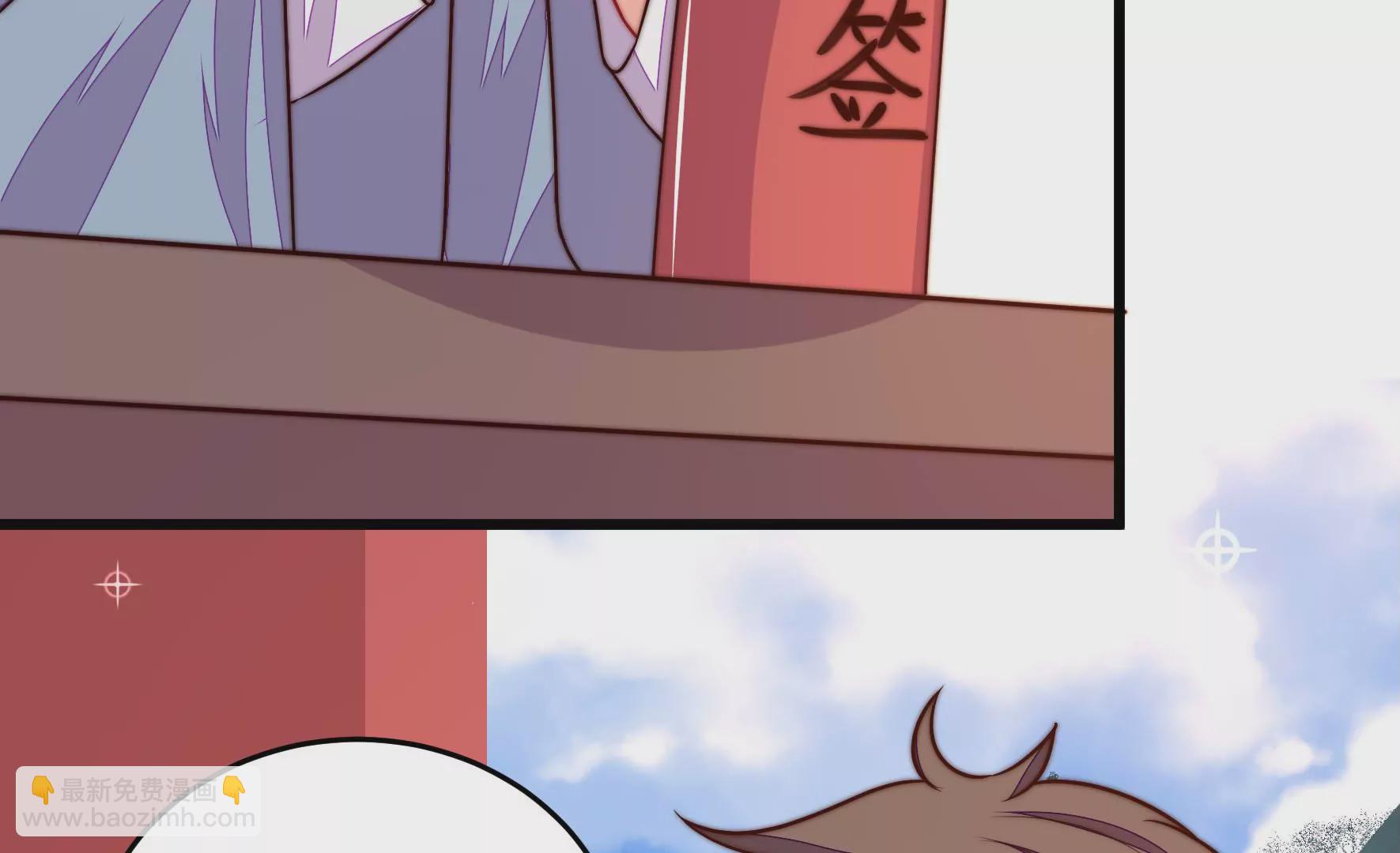 第311话 白马山68