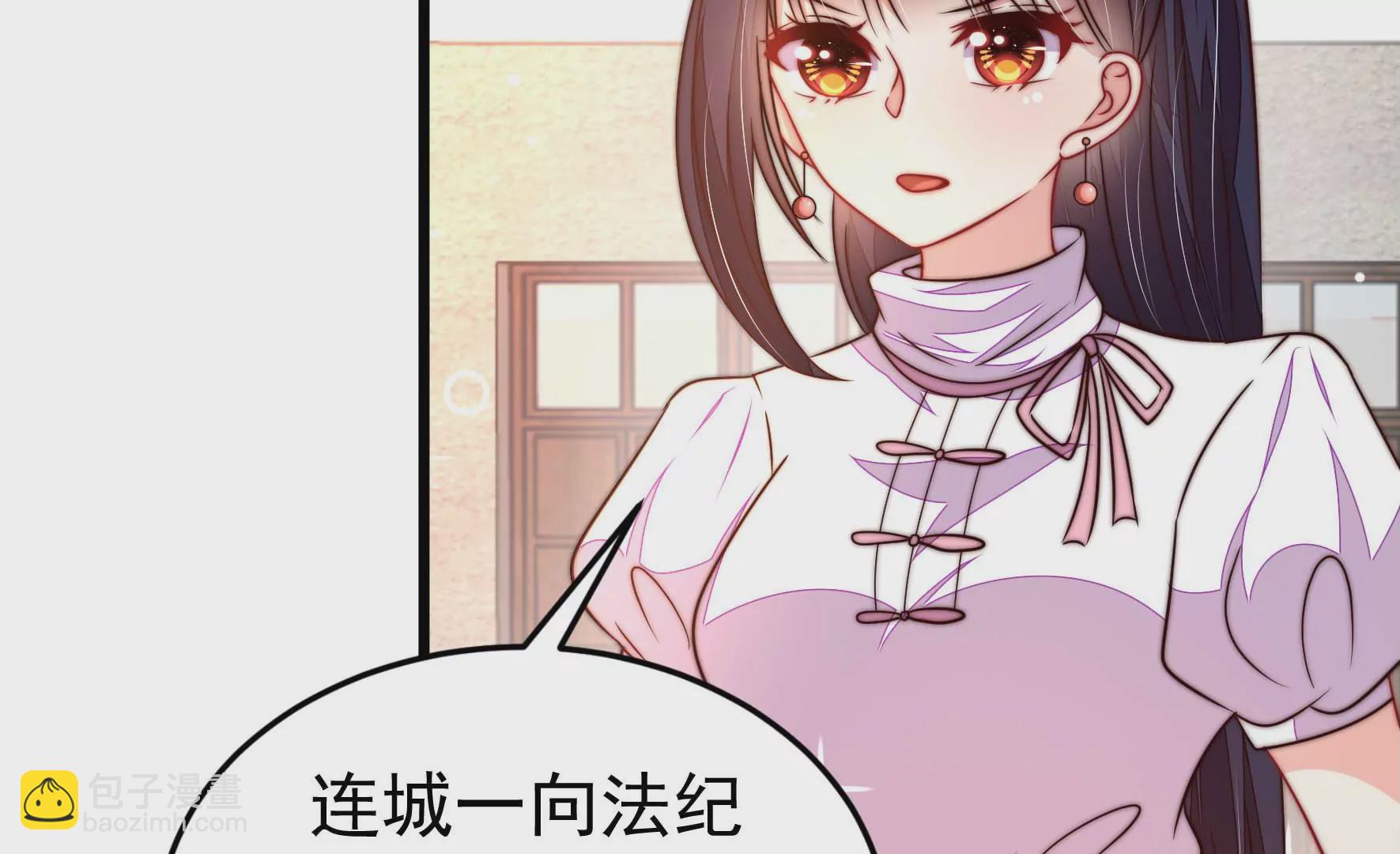 第336话 闹乌龙67