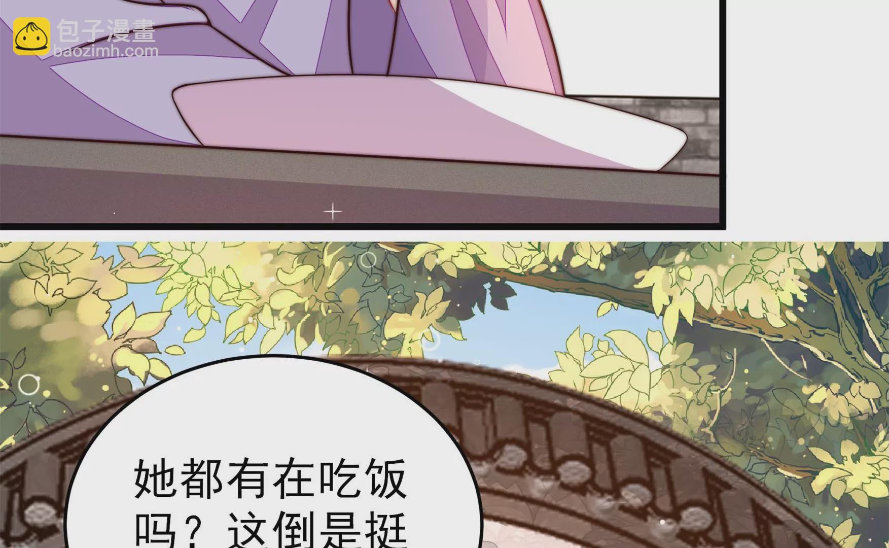 第347话 小鸡啄米图83
