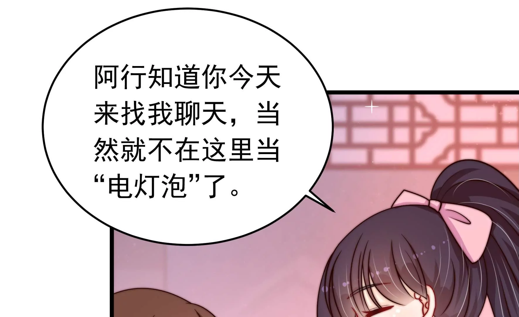 第350话 梦想10