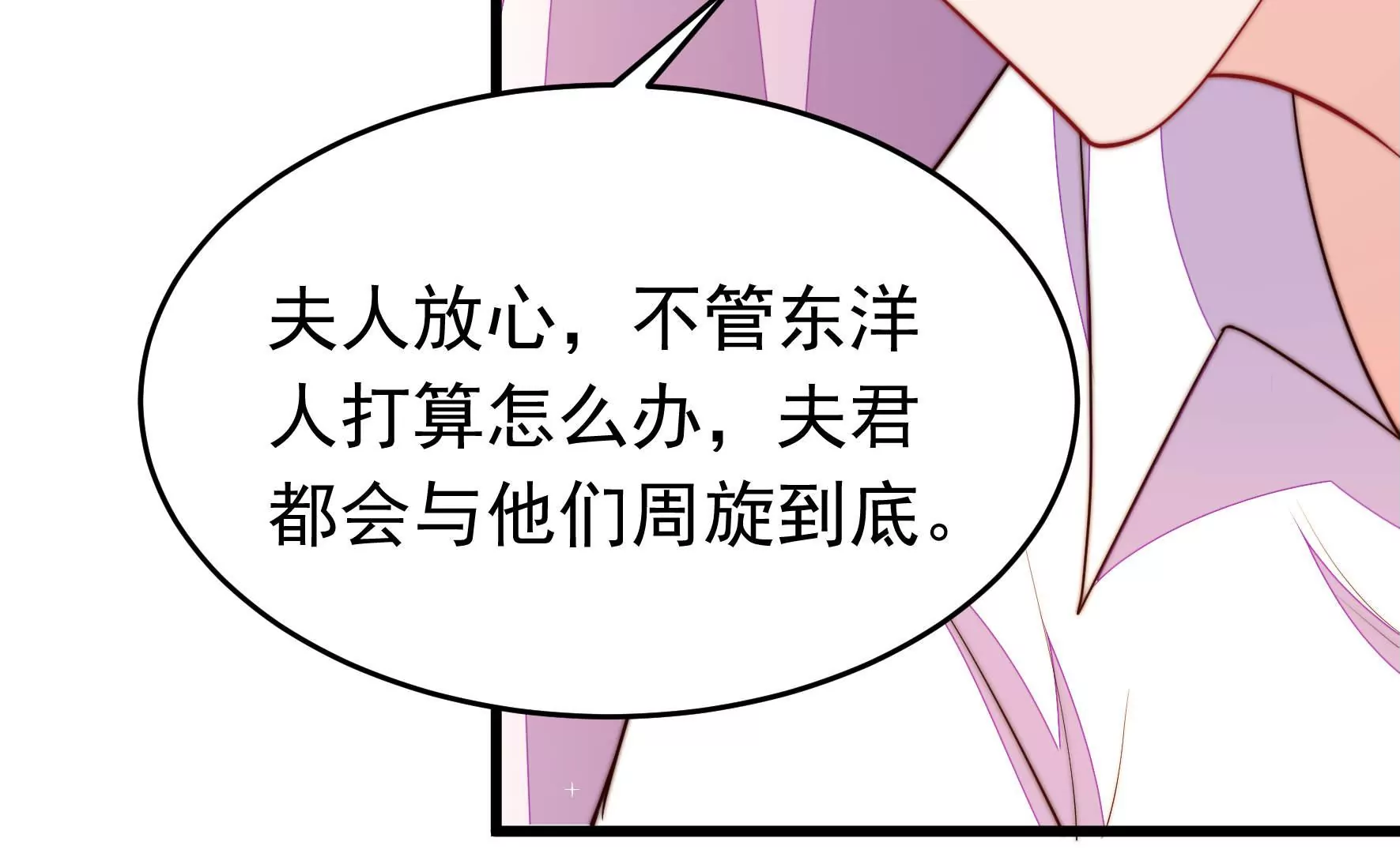 第350话 梦想92