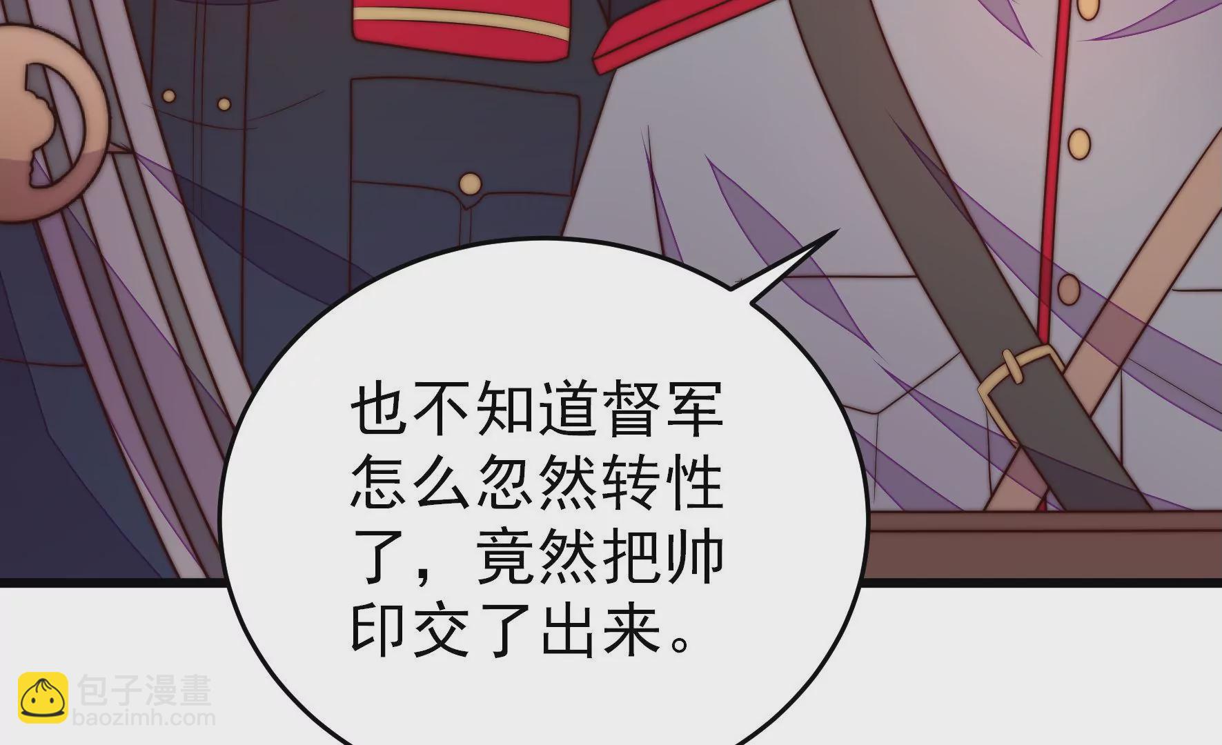 第356话 让贤43
