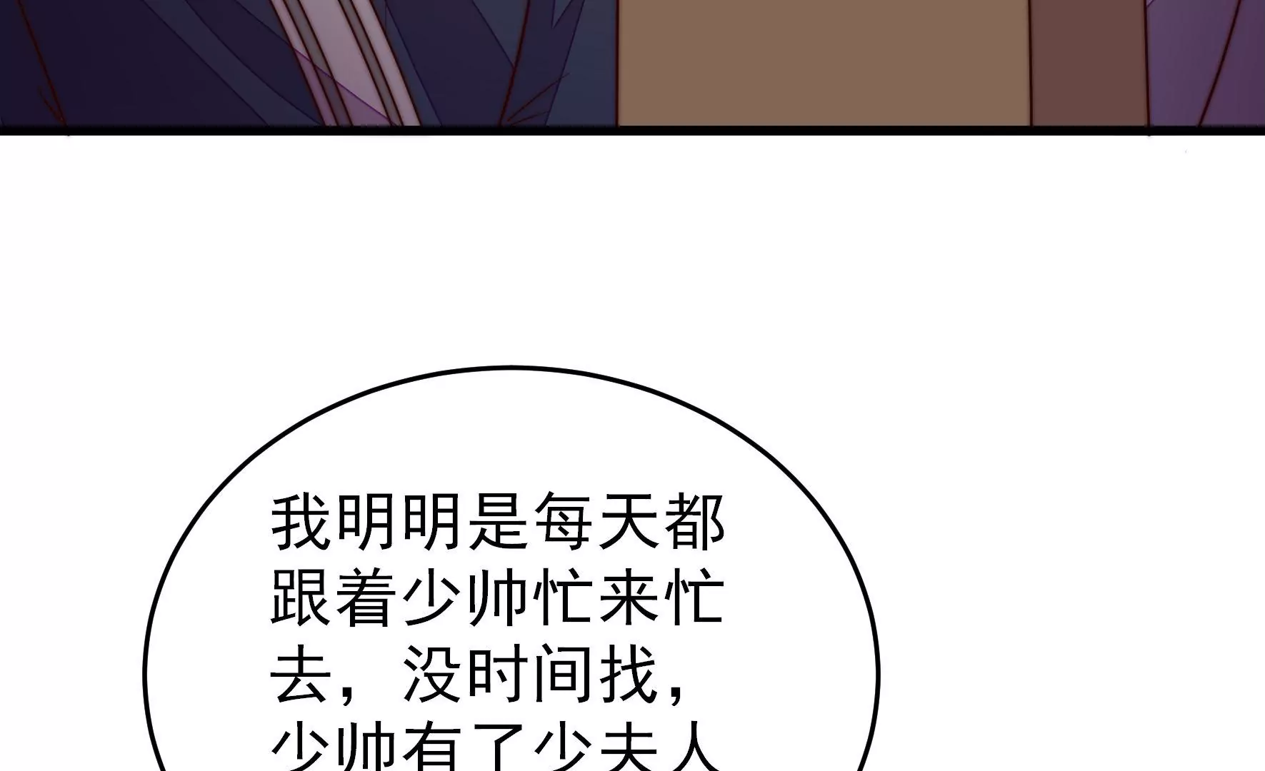 第356话 让贤58