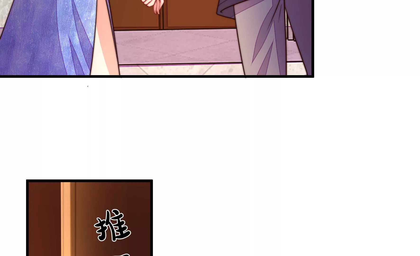 第356话 让贤86