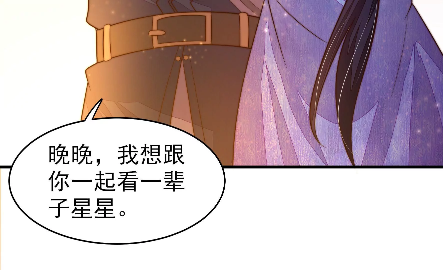 第356话 让贤98