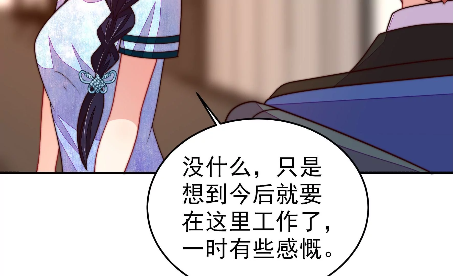 第360话 秘密交易10