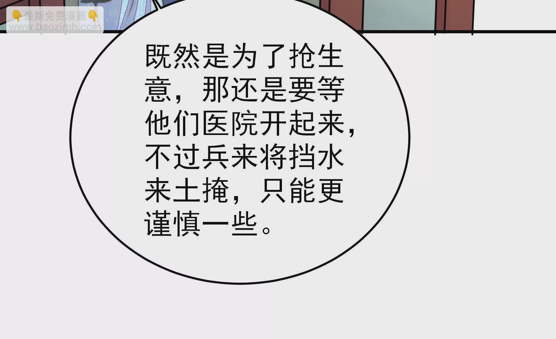 第360话 秘密交易32