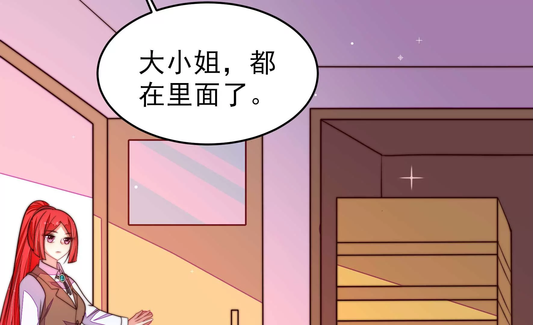 第360话 秘密交易54