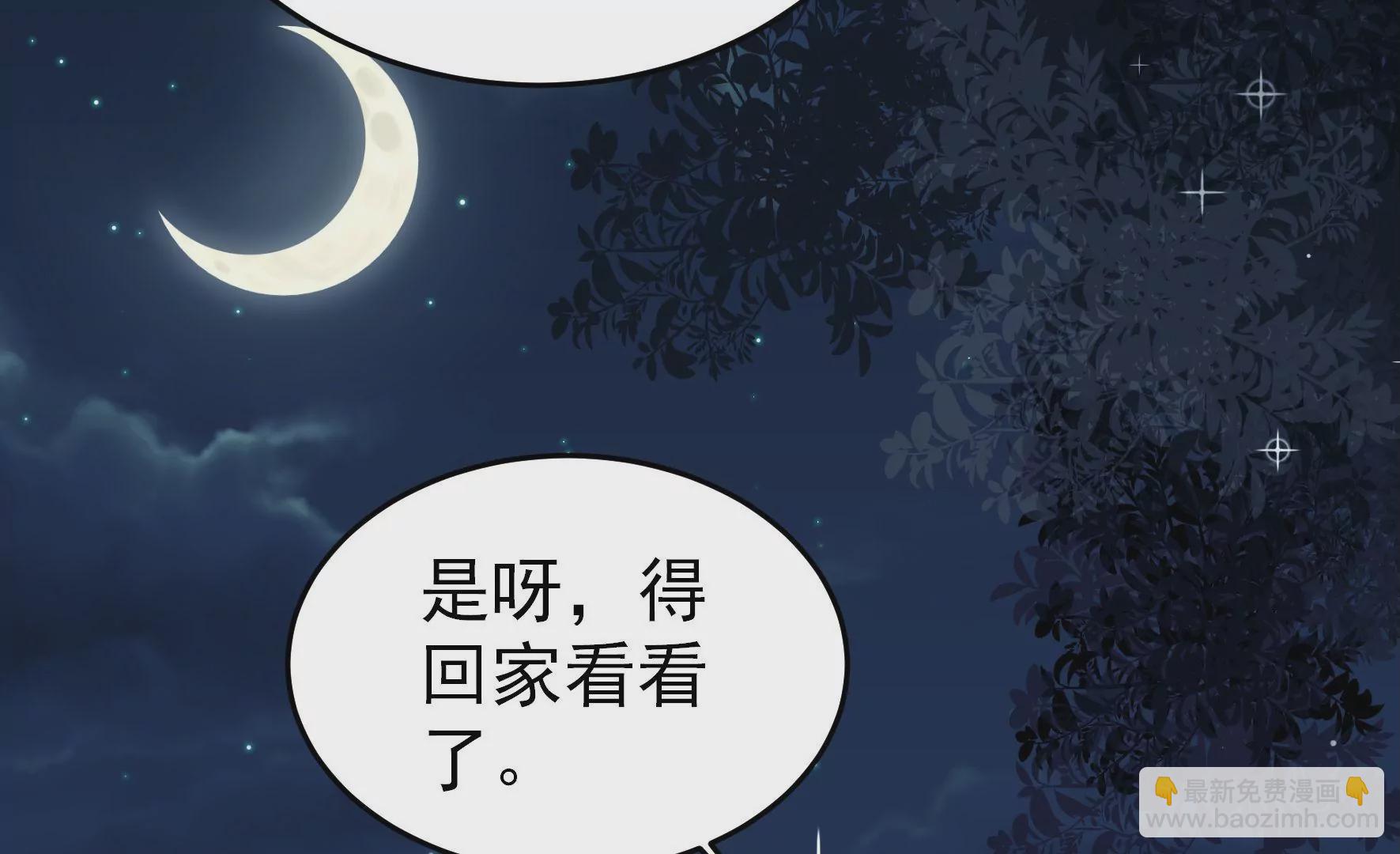 第361话 沈家团聚20
