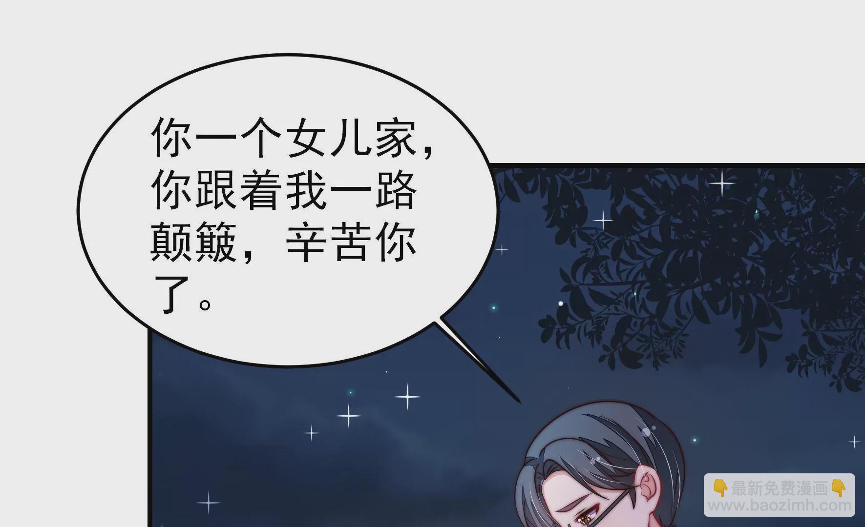 第361话 沈家团聚5
