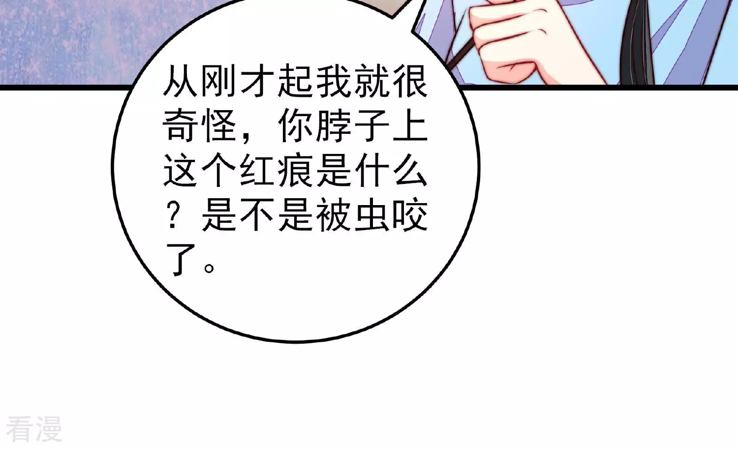 第365话 设备11