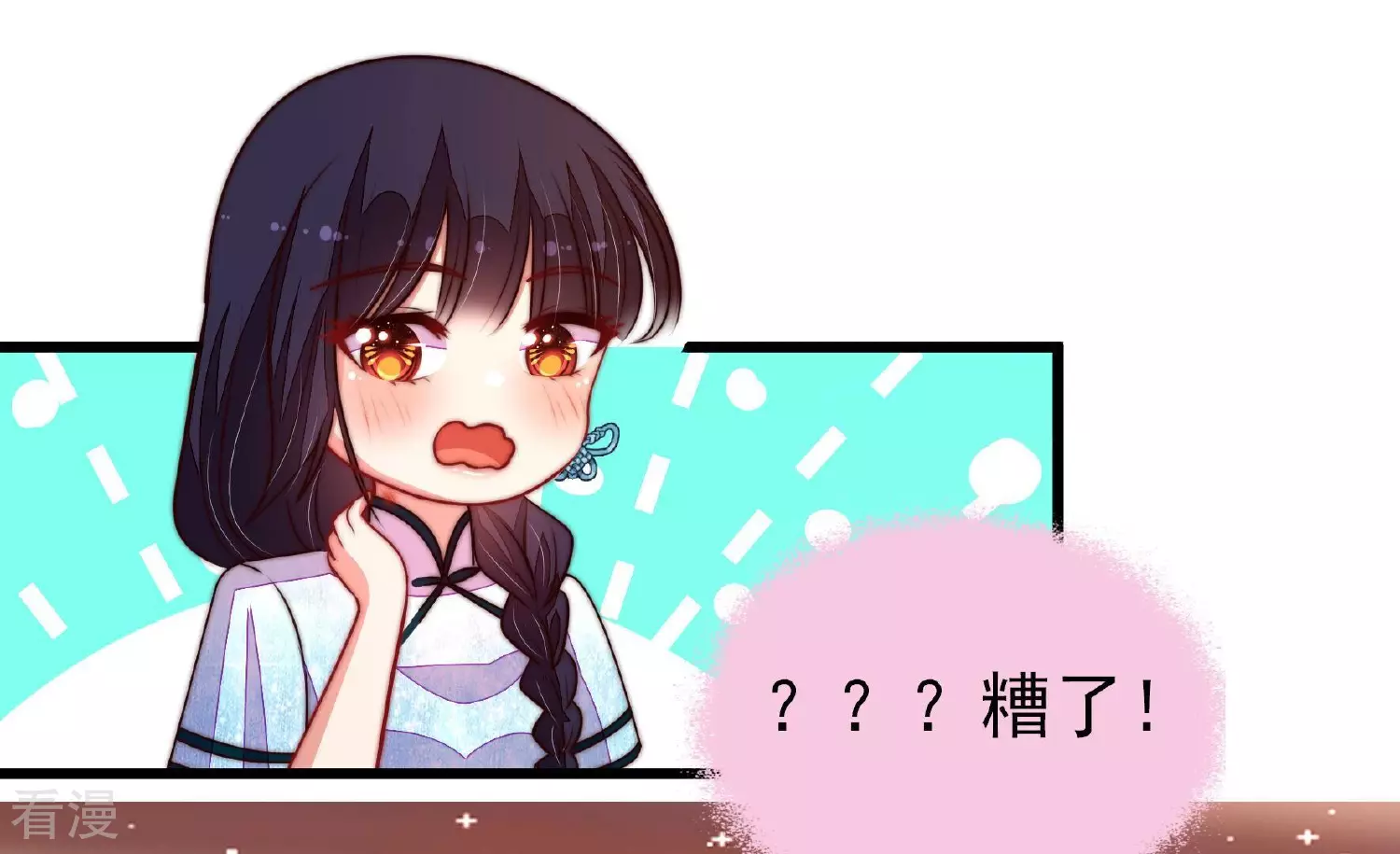 第365话 设备12