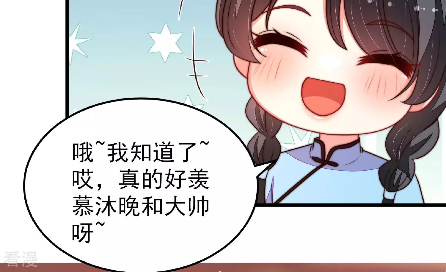 第365话 设备16