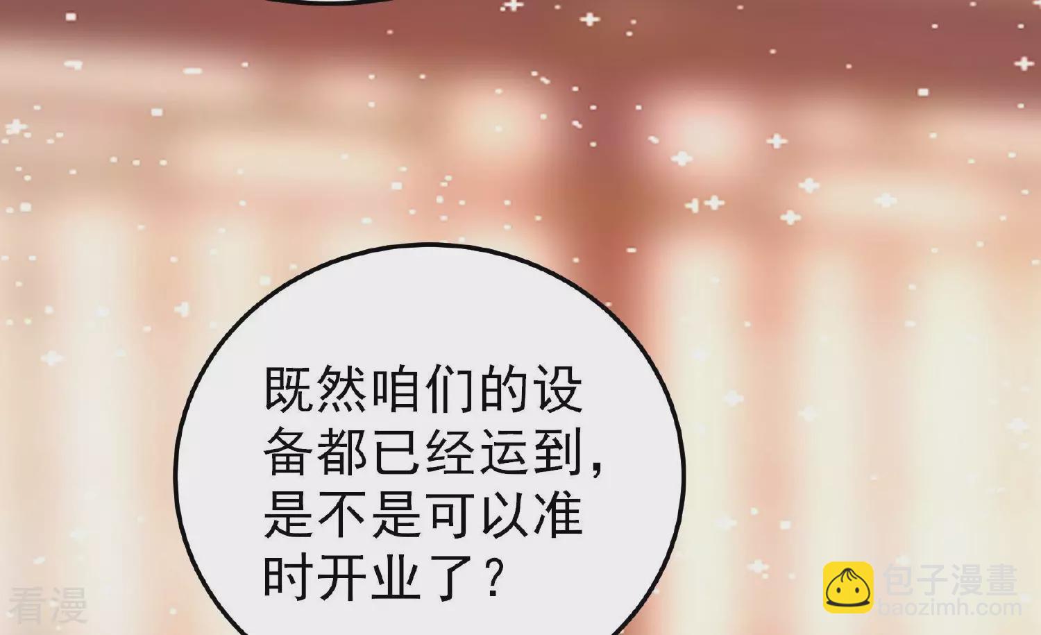 第365话 设备17