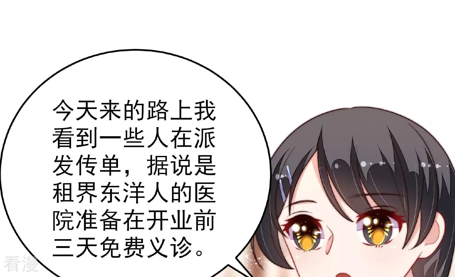 第365话 设备22