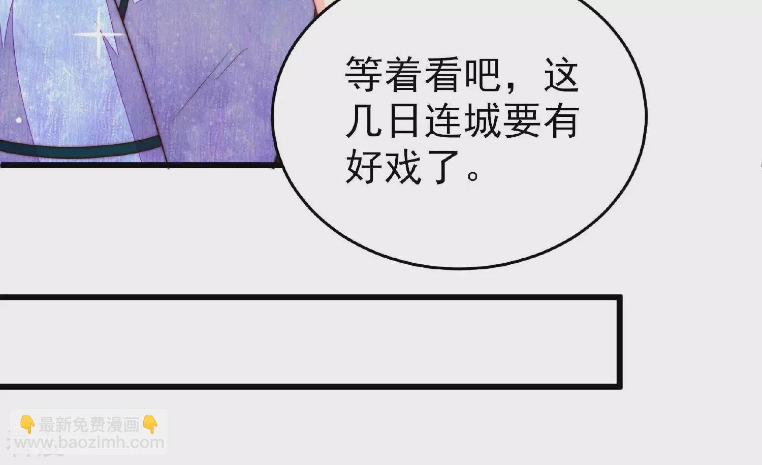 第365话 设备26