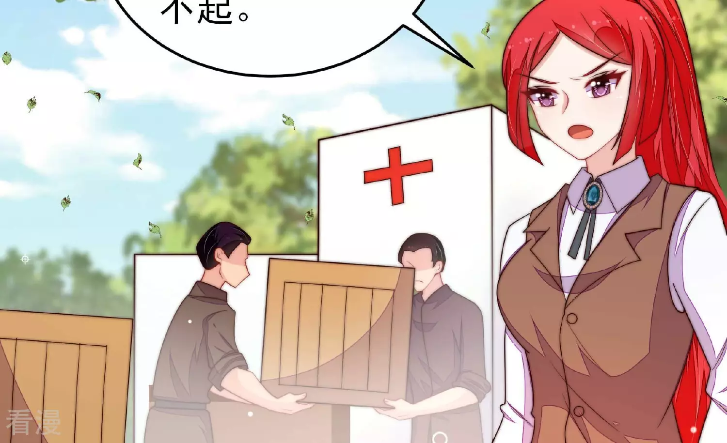 第365话 设备28