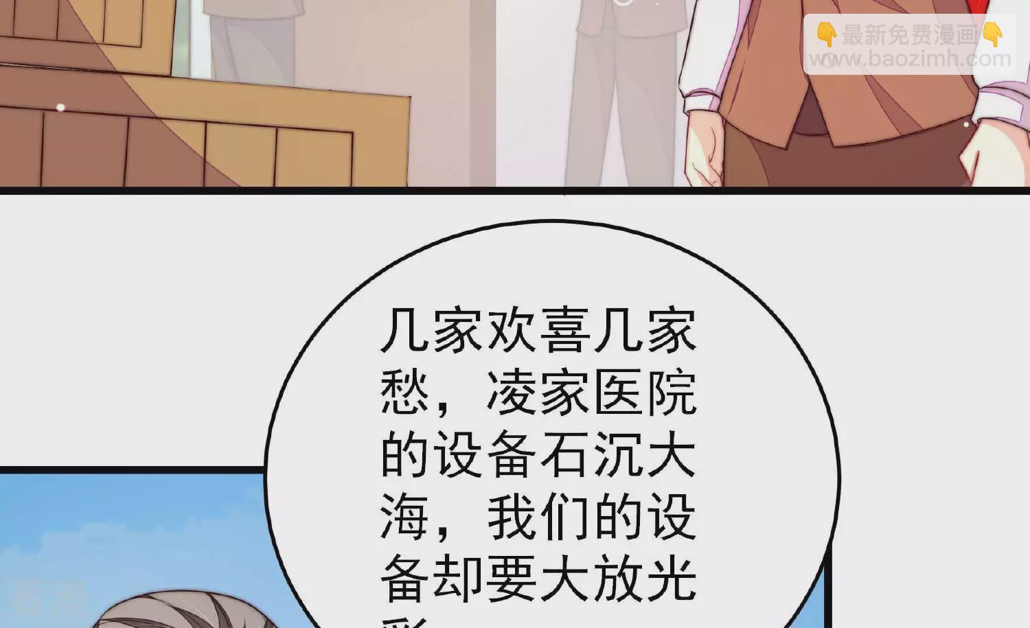 第365话 设备29