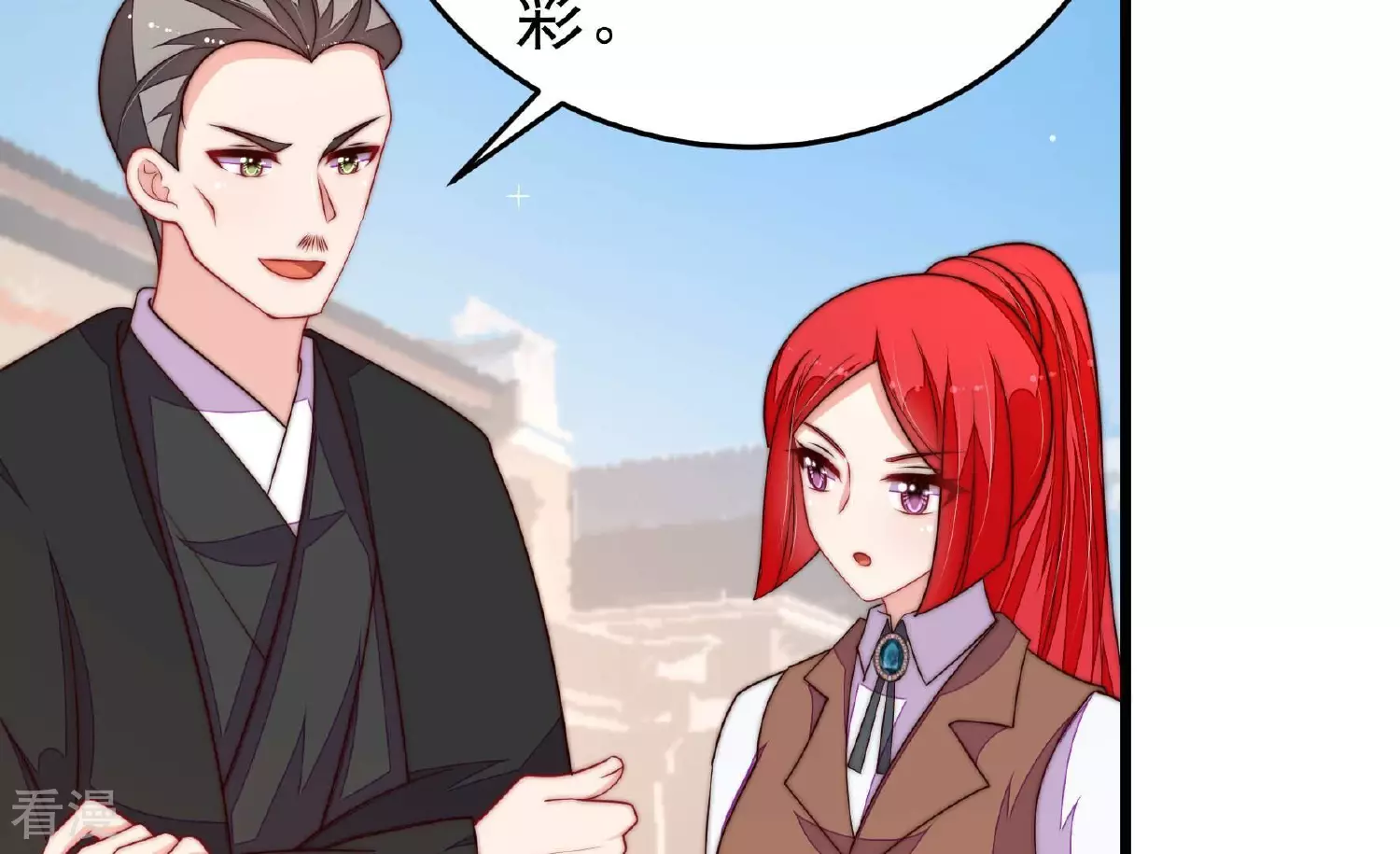 第365话 设备30