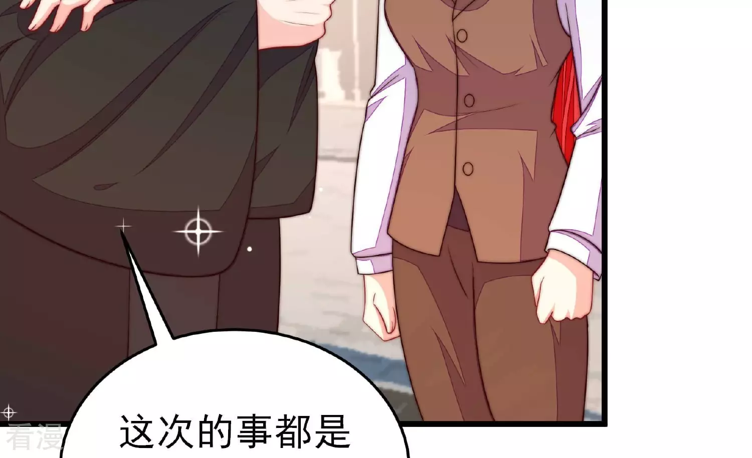 第365话 设备31