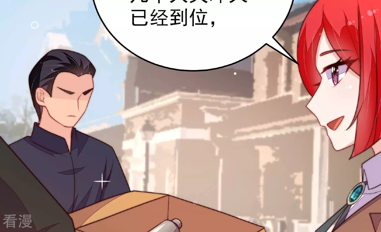 第365话 设备33