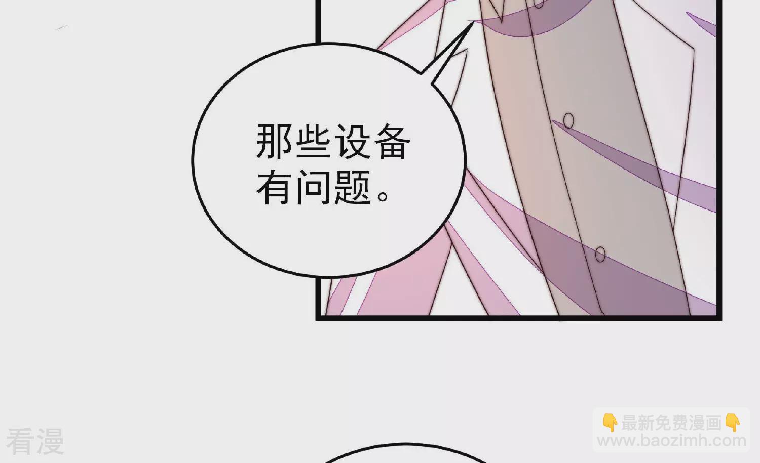 第365话 设备40