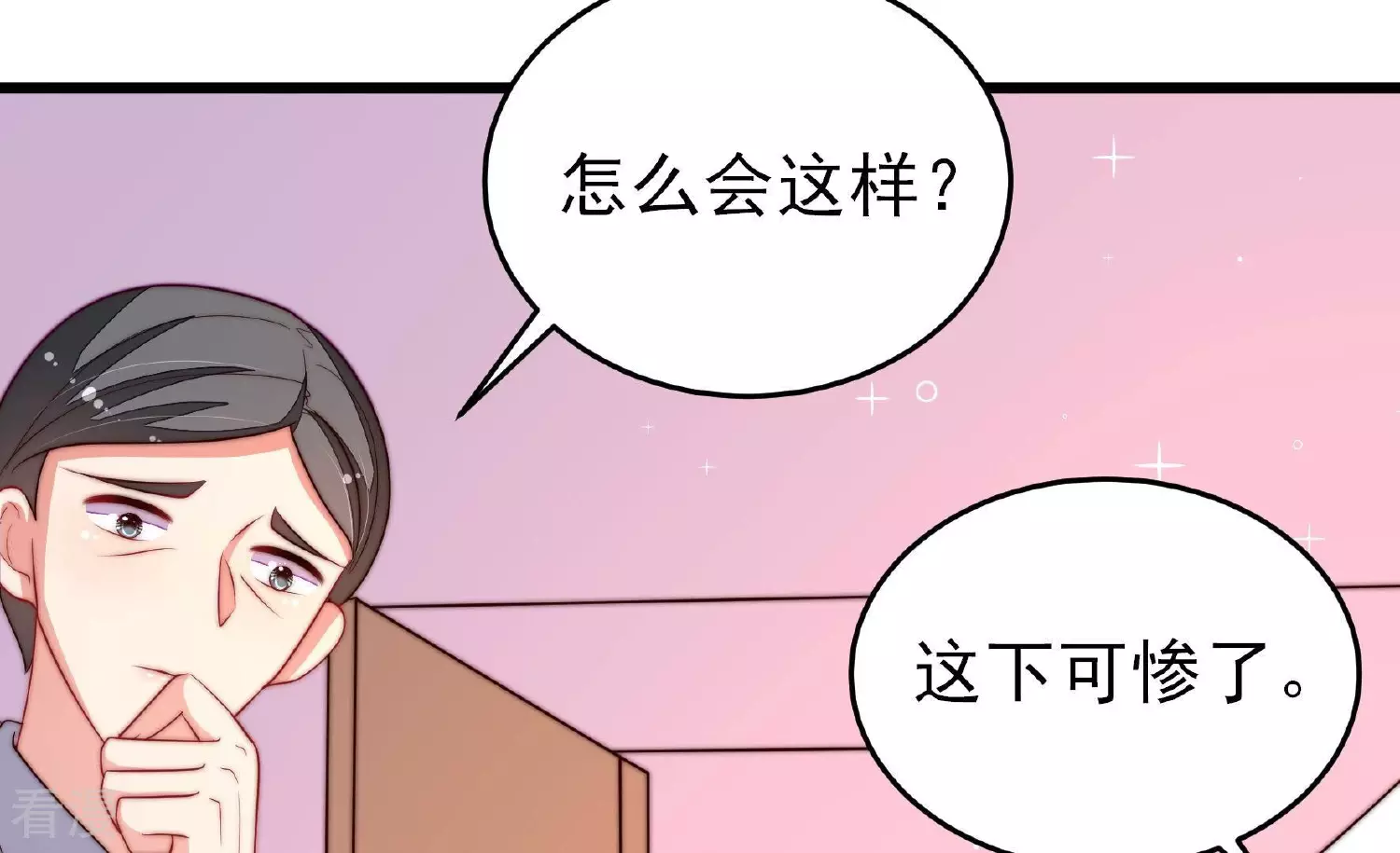 第365话 设备41