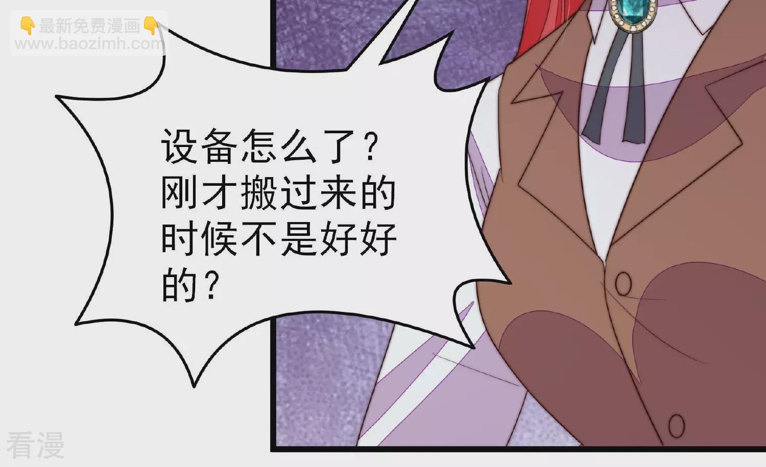 第365话 设备45