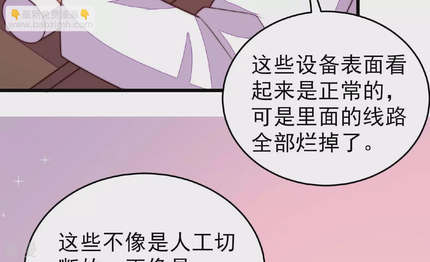 第365话 设备52