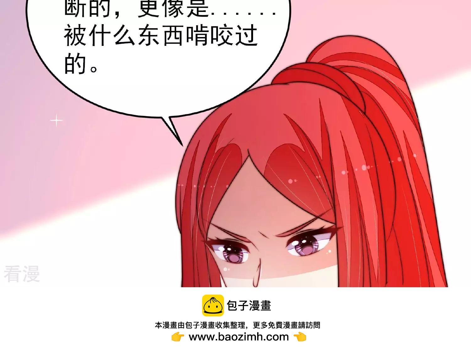 第365话 设备53