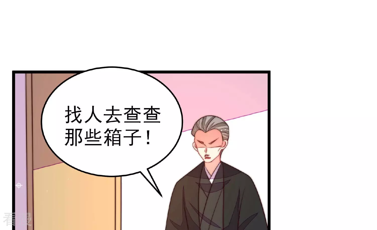 第365话 设备55