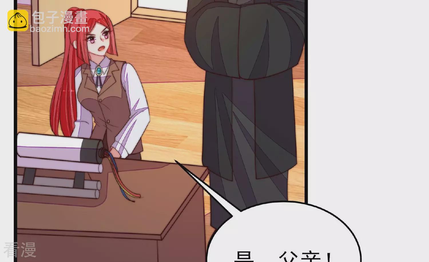 第365话 设备56