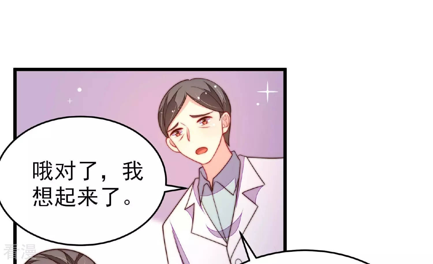 第365话 设备61
