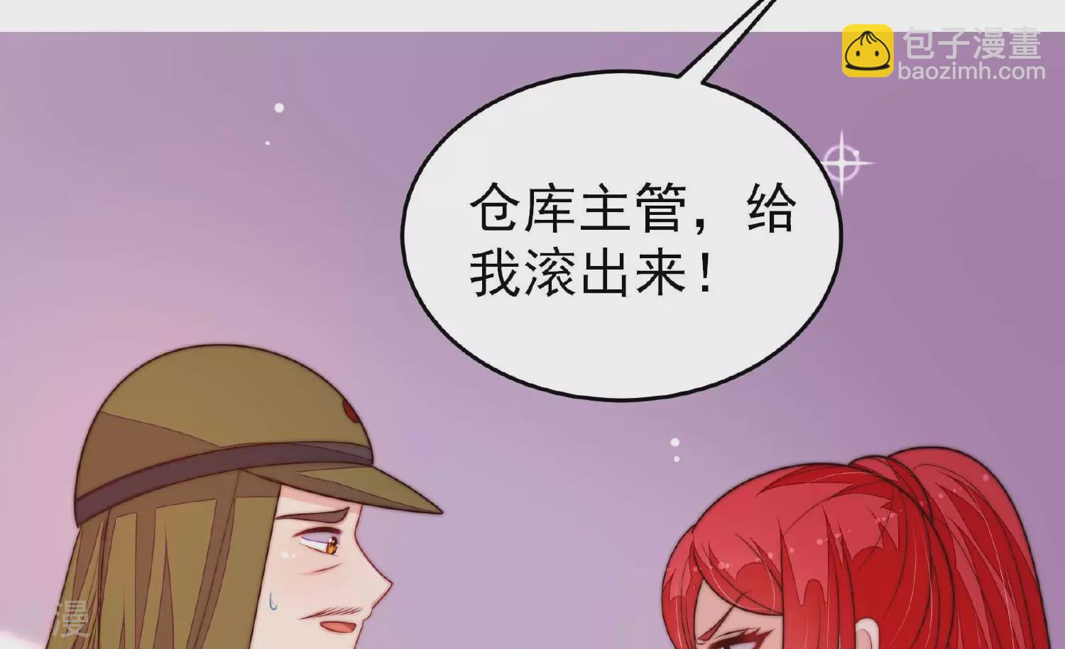 第365话 设备67