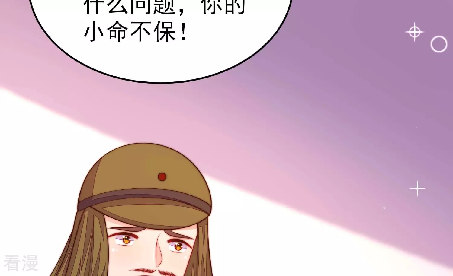 第365话 设备70