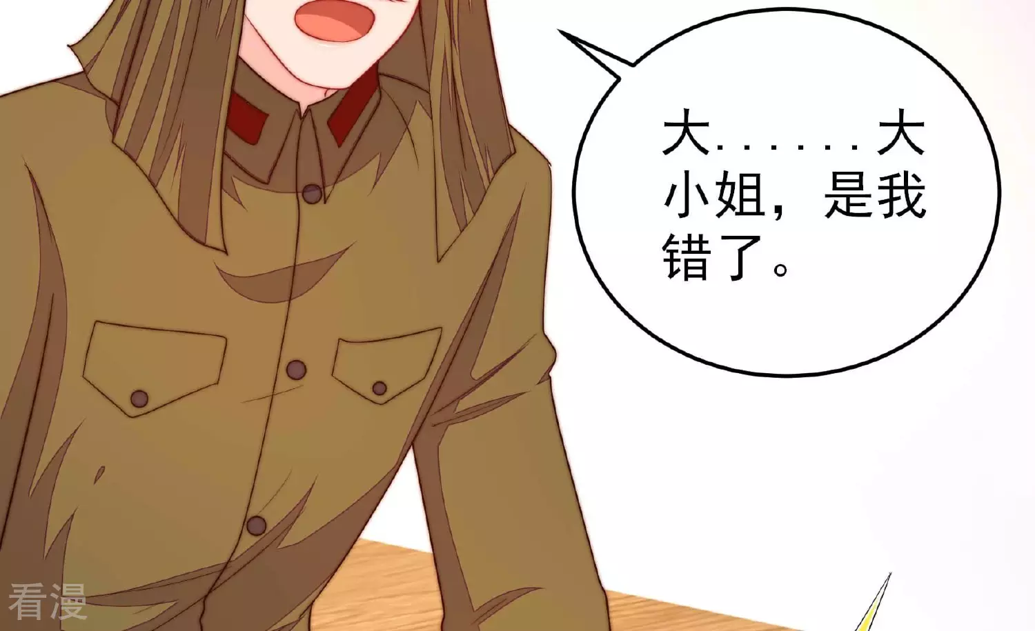 第365话 设备71