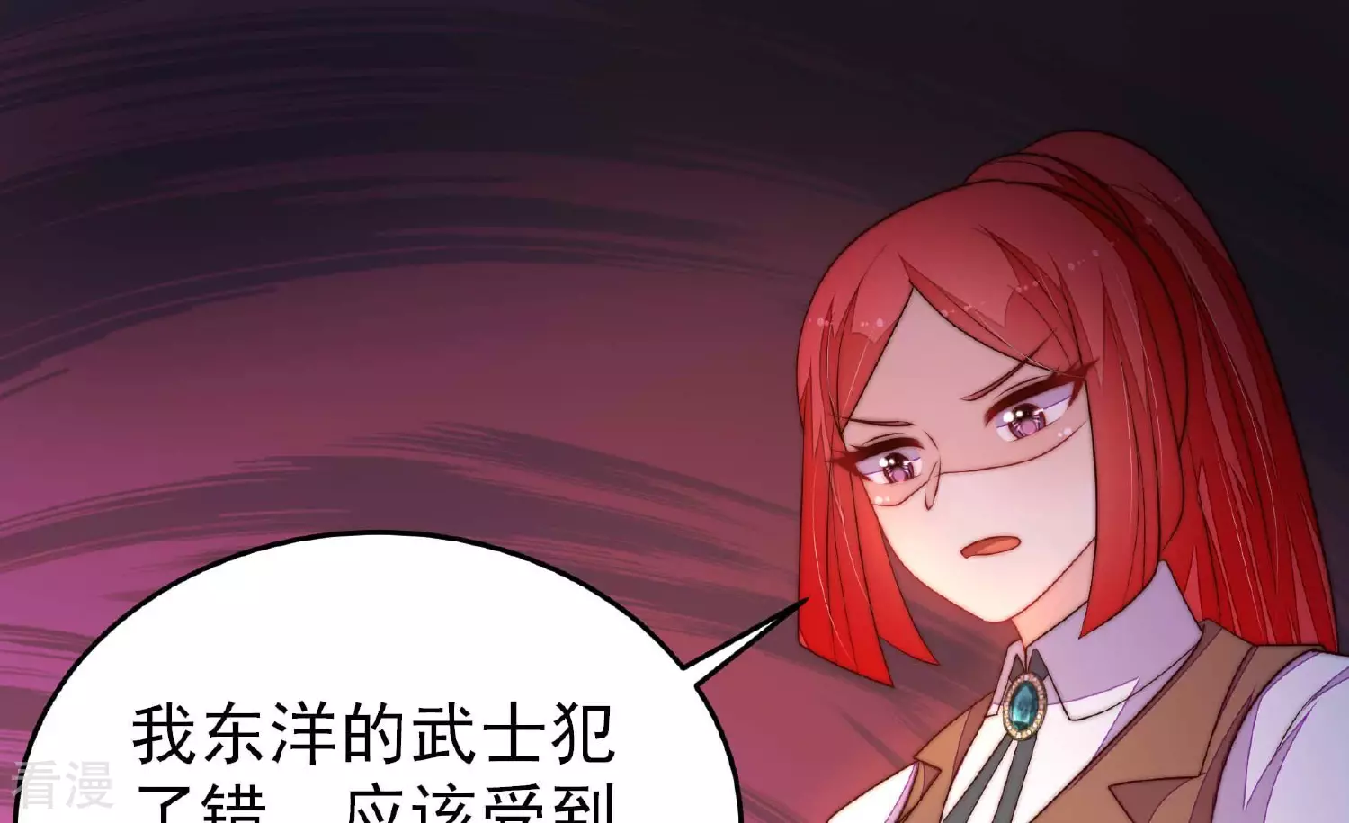 第365话 设备74