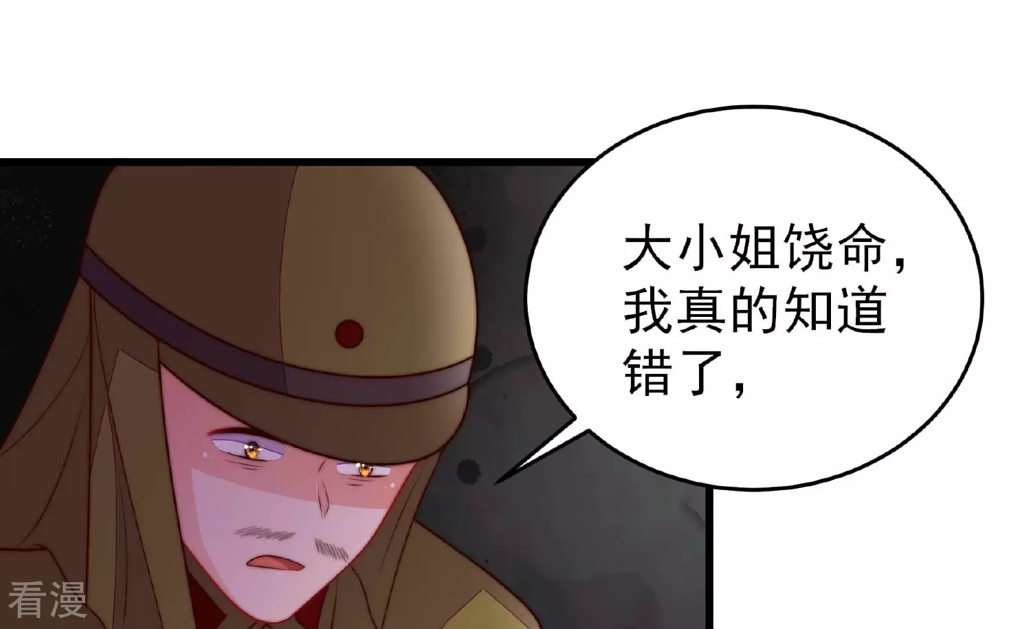 第365话 设备78