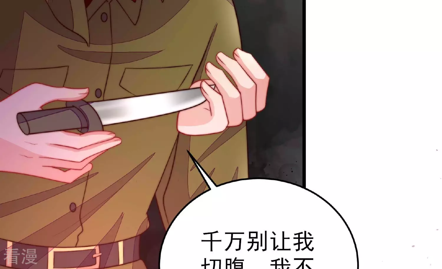 第365话 设备79