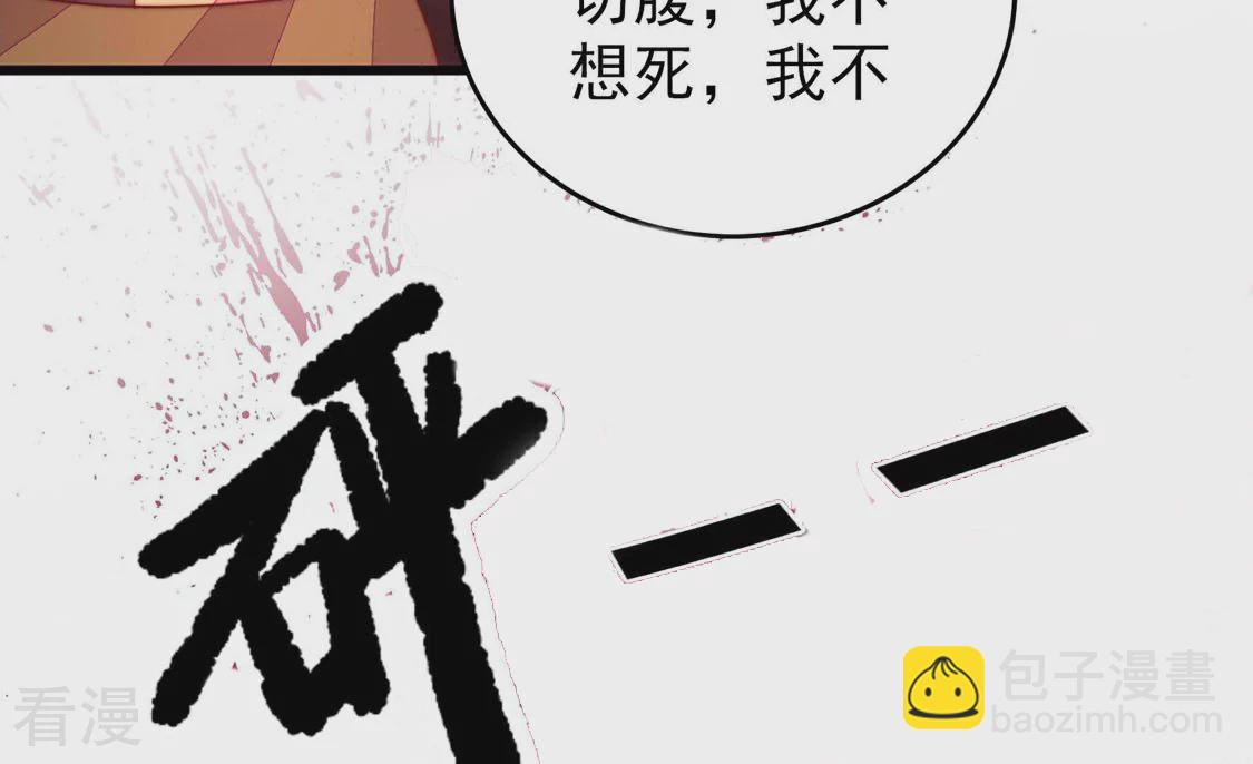 第365话 设备80