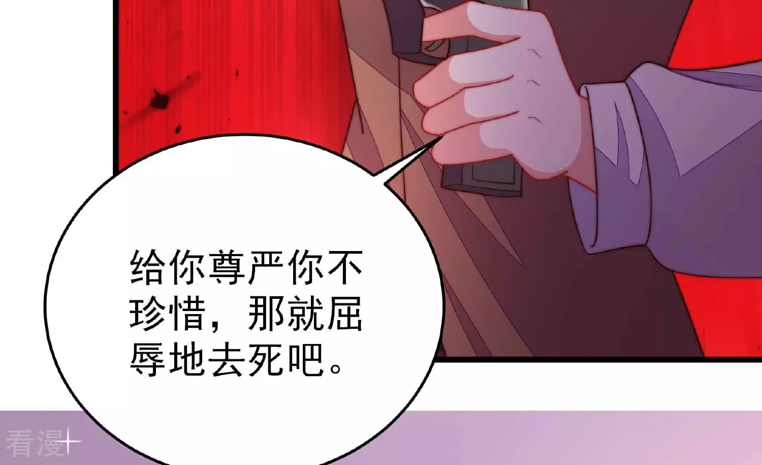 第365话 设备86