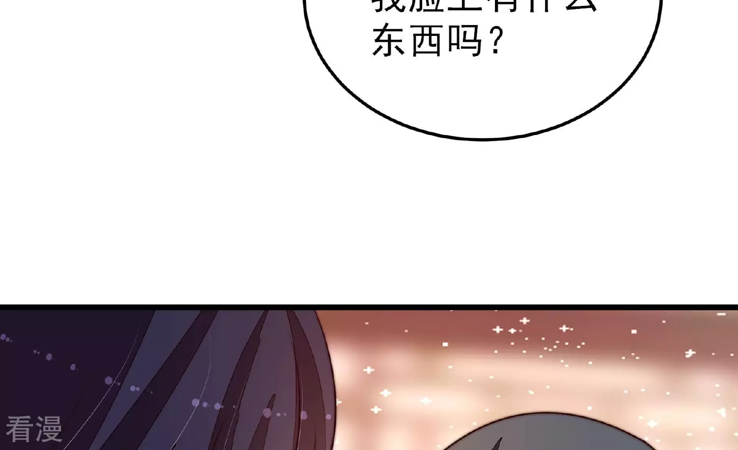 第365话 设备9