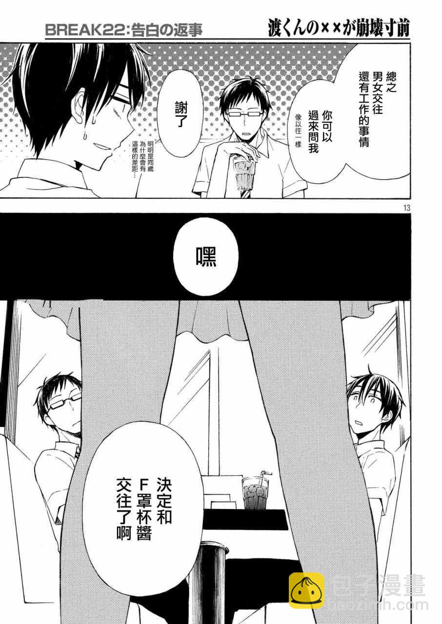 新连载2211