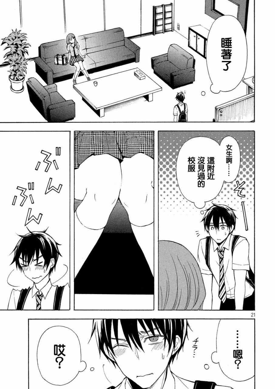 新连载2219