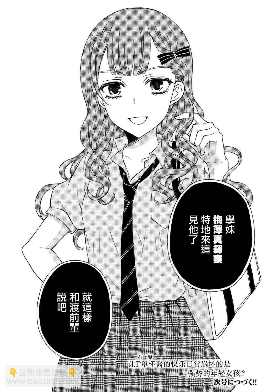 新连载2340