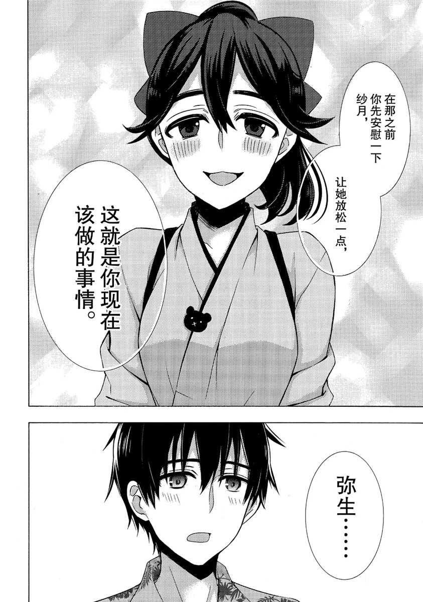 新连载4425